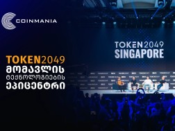 TOKEN2049