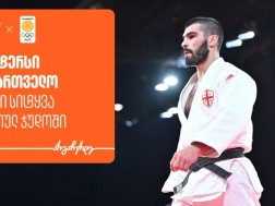 ტატო