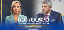 ნიკოლოზ ალავიძე