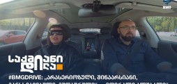 მირანდა ესაკია