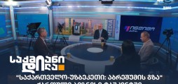გაყიდვების ასოციაცია