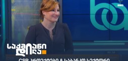 სალომე მაკარიძე