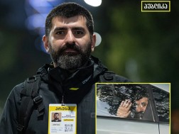 ბასტი მგალობლიშვილი