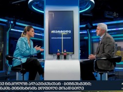 ნიკა ალავიძე