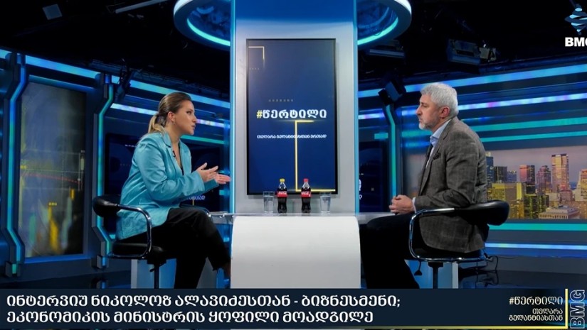 ნიკა ალავიძე