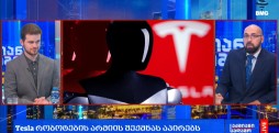 გლობალური ბიზნესი