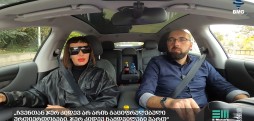 #BMGDRIVE – „ჩვენთან ჯერ კიდევ არ არის გაციფრულებული ურთიერთობები
