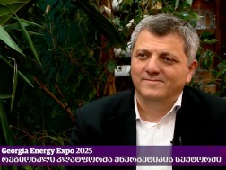 ლევან აბაშიძე