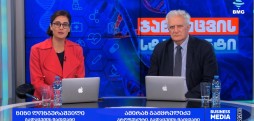 ავსტრიის ჯანდაცვის სისტემა - ხელმისაწვდომი & ეფექტური მოდელი #ჯანდაცვისსტანდარტი - 26.10.2025