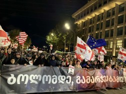 ბოლომდე