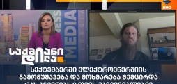 ანდრო თვალიაშვილი