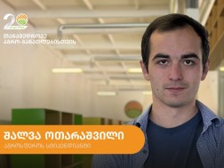 აგროსფერო