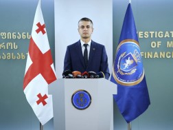საგამოძიებო
