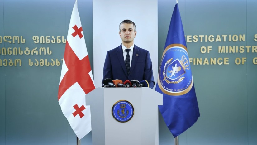 საგამოძიებო