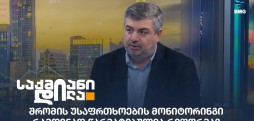 შოთა ნიჟარაძე