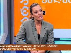 ამირბარი