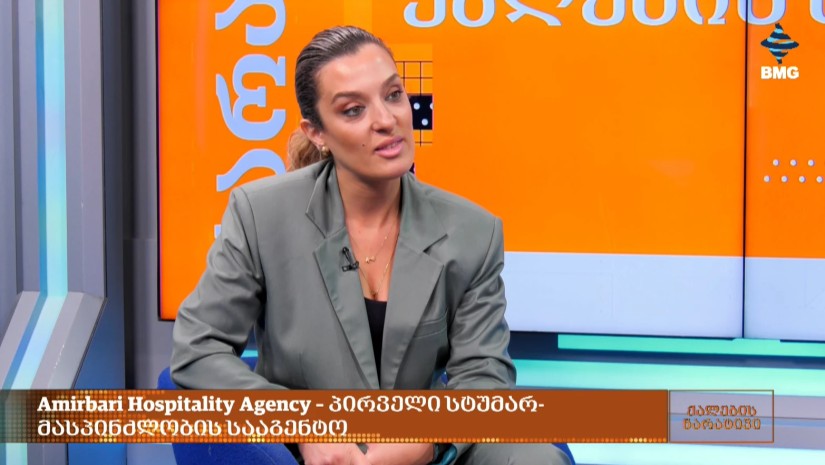 ამირბარი