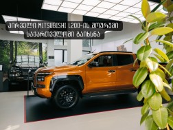 l200