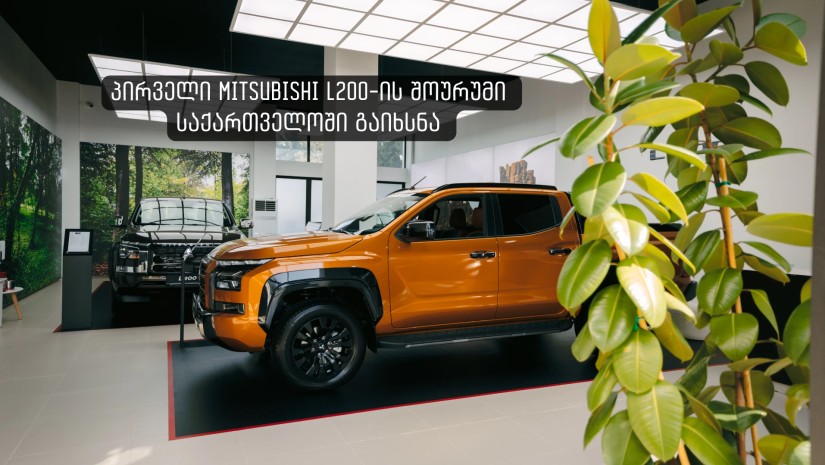 l200