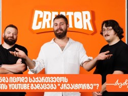 ბოგ