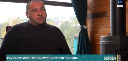 არჩილ გურგენიძე
