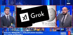 გლობალური ბიზნესი