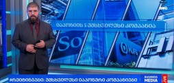 #რეიტინგები