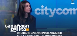 ანა იაშვილი