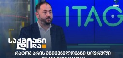 თორნიკე თოხაძე