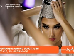 სუხიშილები