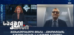 თემურ დიასამიძე