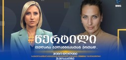 ჯინო დოლინი