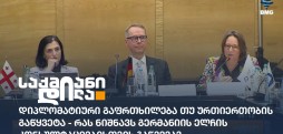 საქმიანი დილა