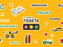 Bridgestone