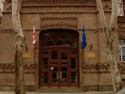 განათლების სამინისტრო