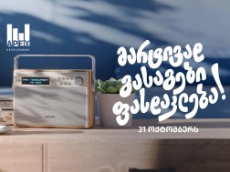 „აპექს დეველოპმენტი