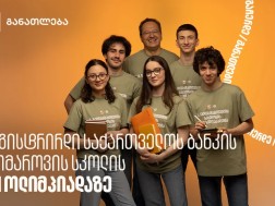 კომაროვის სკოლა
