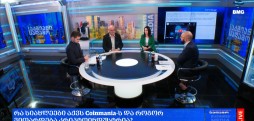 Coinmania