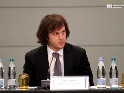 კობახიძე