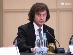 კობახიძე