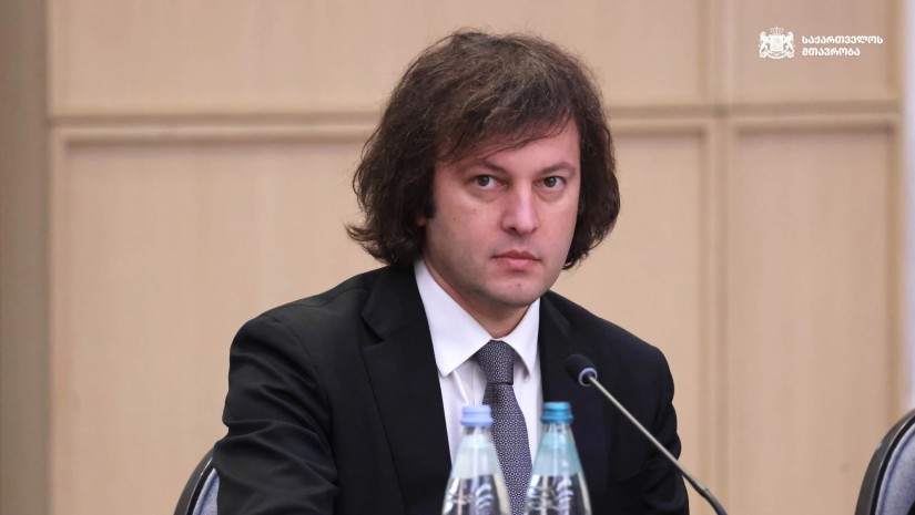 კობახიძე