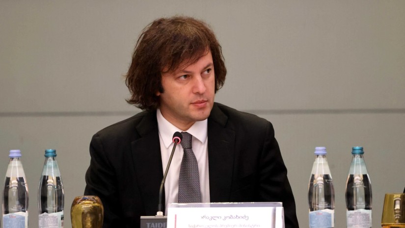 კობახიძე