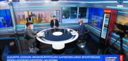 ეკონომიკური მოვლენები