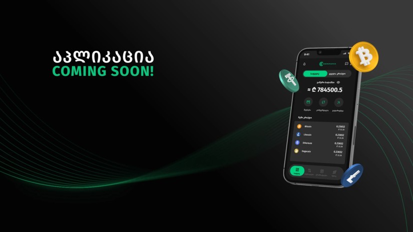coinmania