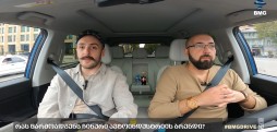 #BMGDRIVE – რას წარმოადგენს ჩინური ავტოინდუსტრიის ბრენდი?#BMGDRIVE – რას წარმოადგენს ჩინური ავტოინდუსტრიის ბრენდი?