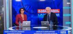 #ჯანდაცვისსტანდარტი - 02.11.2025