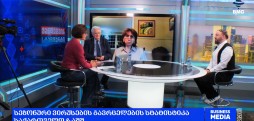 ალექსანდრე გოგინავა & ქეთევან კობაიძე