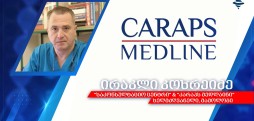 ძუძუს კიბოს ცნობადობის ამაღლების საერთაშორისო თვე - ირაკლი კოხრეიძე