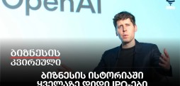 <iframe width="560" height="315" src="https://www.youtube.com/embed/GqbMIODxjNQ?si=2Ey1c1AdFLy_h0il" title="YouTube video player" frameborder="0" allow="accelerometer; autoplay; clipboard-write; encrypted-media; gyroscope; picture-in-picture; web-share" r