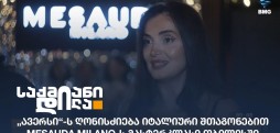 ავერსი